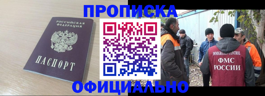 пропишу в квартире в Катав-Ивановске