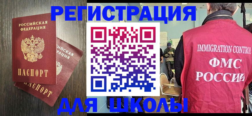 временная регистрация собственник в Катав-Ивановске